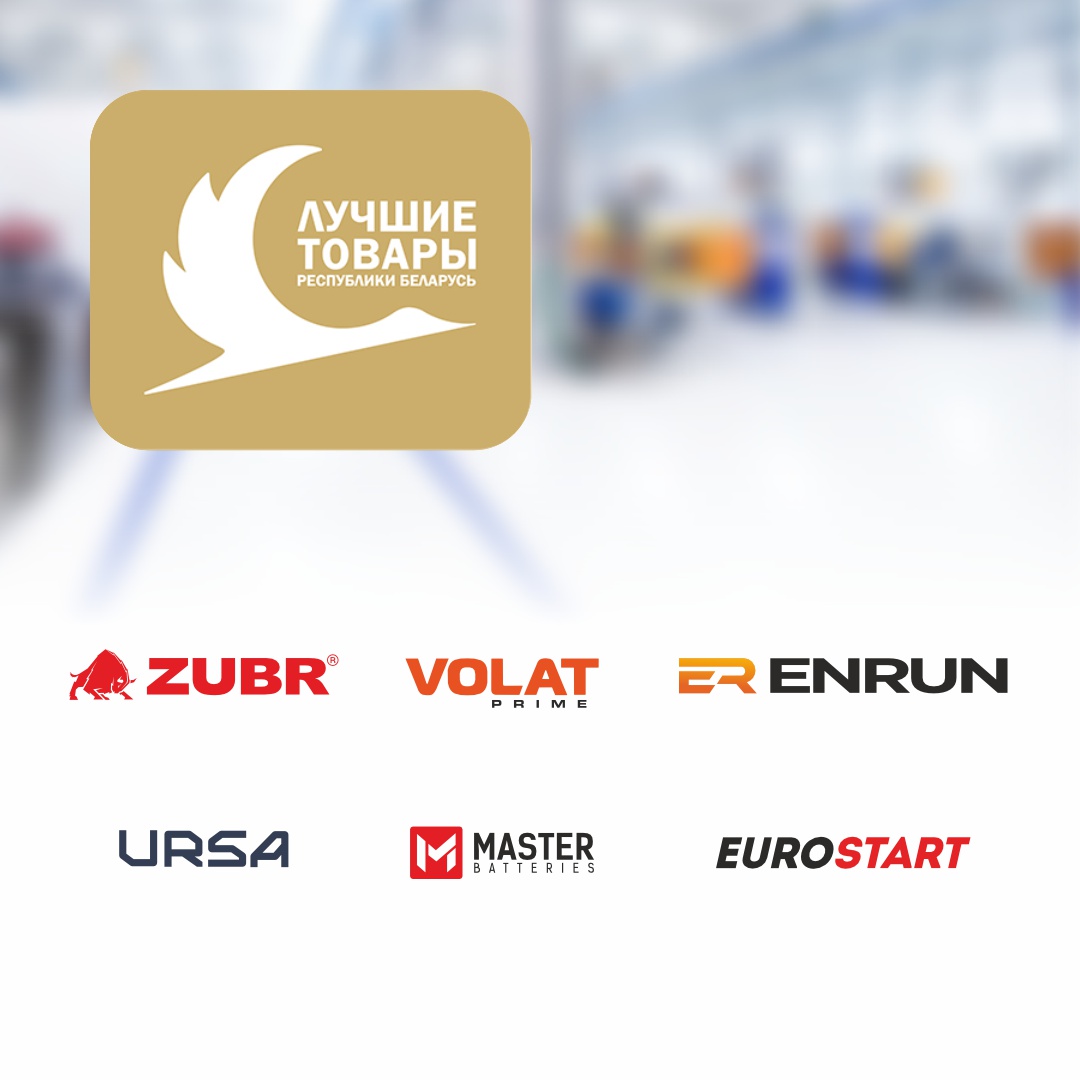 akkumulyatoryi,-zasluzhivshie-doverie